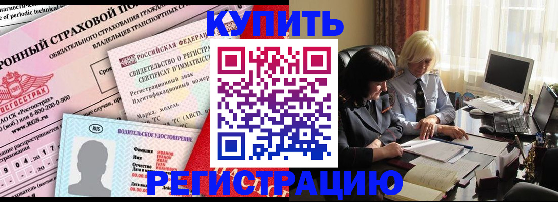 временная регистрация госуслуги в Тайшете
